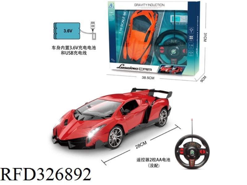 1:16 4 CH R/C  CAR  WITH LIGHTS GRAVITY INDUCTION( INCLUDE BATTERY)