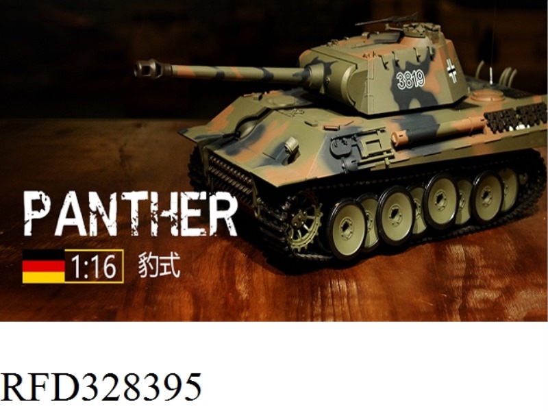 1:16 GERMAN PANTHER  RC MAIN BATTLE TANK(ORIGINAL）