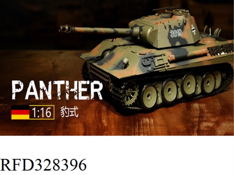 1:16 GERMAN PANTHER  RC MAIN BATTLE TANK（UPGRADE )