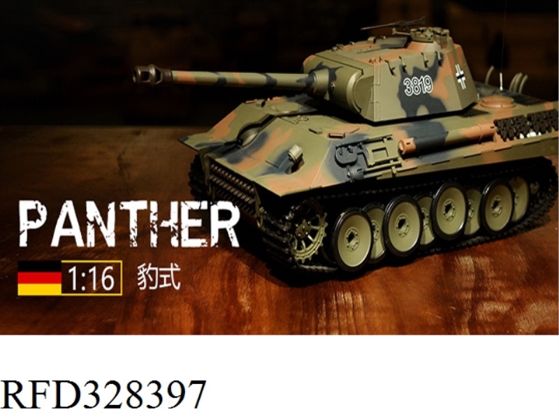 1:16 GERMAN PANTHER  RC MAIN BATTLE TANK(PROFESSIONAL )