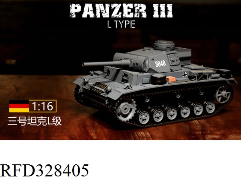 1:16GERMAN PANZER III TYPE L RC MIDIUM TANK（UPGRADE )