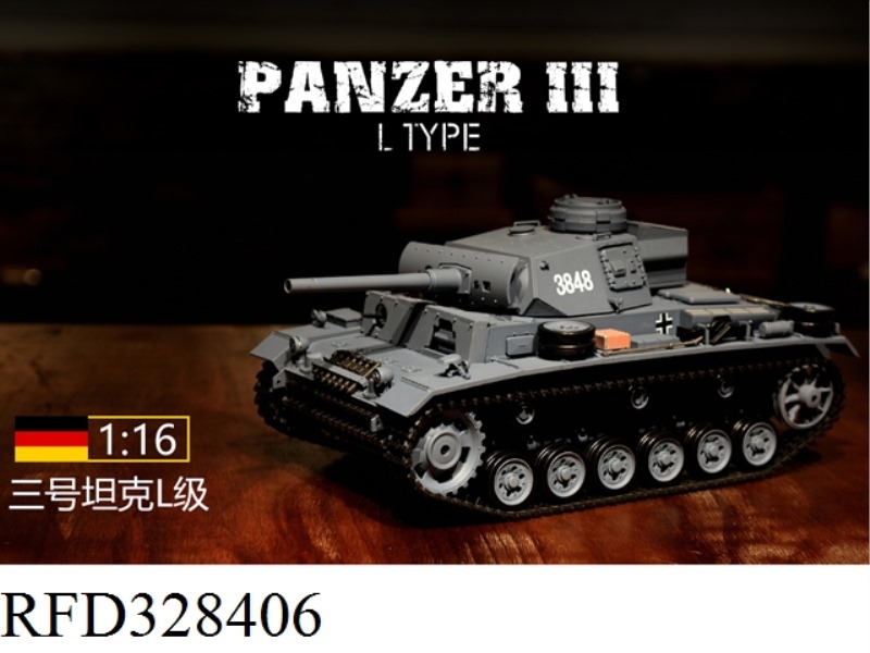 1:16GERMAN PANZER III TYPE L RC MIDIUM TANK(PROFESSIONAL )