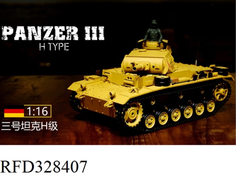 1:16 GERMAN PANZER III TYPE H RC MIDIUM TANK(ORIGINAL）