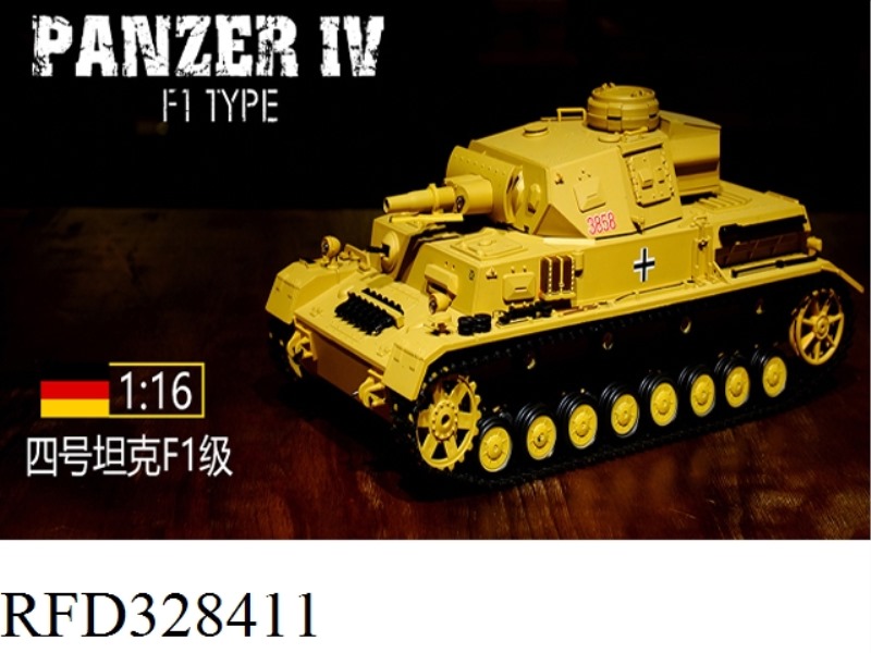 1:16 GERMAN PANZER IV (F TYPE) RC MEDIUM TANK（UPGRADE )