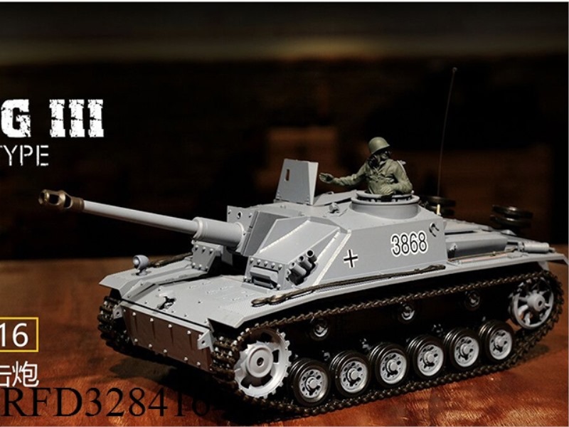 1:16 GERMAN STUG III (F8 TYPE) ANTITANK VEHICLE(ORIGINAL）