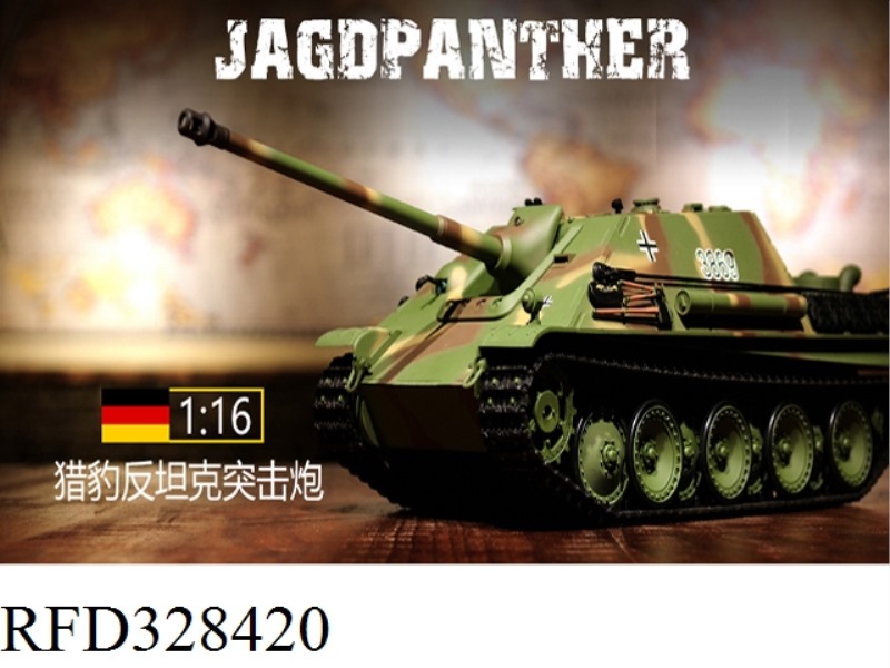 1:16 GERMAN JAGDPANTHER ANTITANK VEHICLE（UPGRADE )