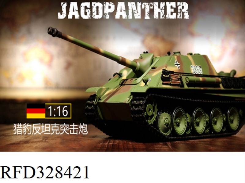 1:16 GERMAN JAGDPANTHER ANTITANK VEHICLE(PROFESSIONAL )