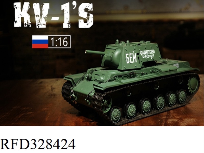 1:16 SOVIET UNION KV-1'S RC HEAVY TANK(PROFESSIONAL )