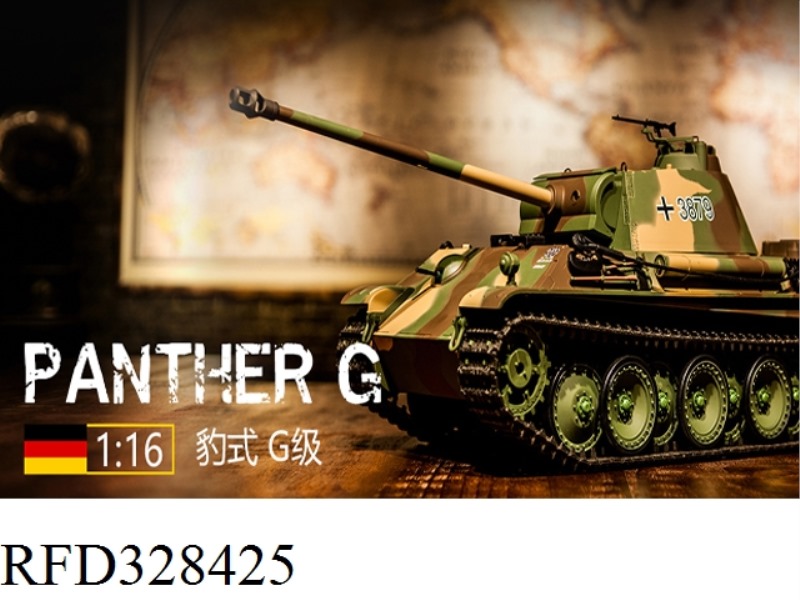 1:16 GERMAN PANTHER TYPE G RC MAIN BATTLE TANK(ORIGINAL）