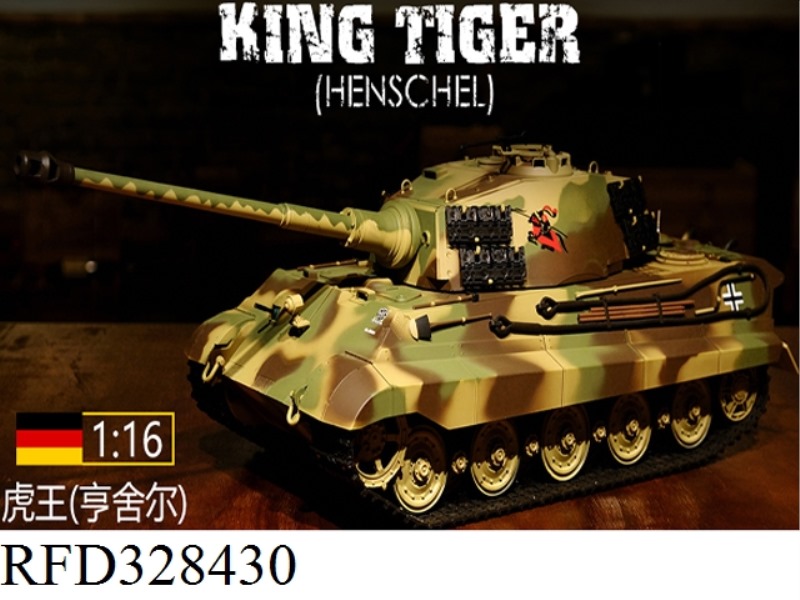 1:16 GERMAN KING TIGER (HENSCHEL) RC HEAVY TANK(ORIGINAL）