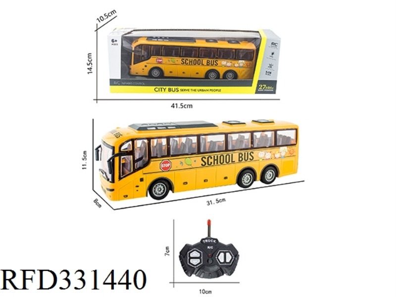 1:16 FOUR-WAY 27MHZ REMOTE CONTROL LIGHT BUS SCHOOL BUS (NOT INCLUDE)