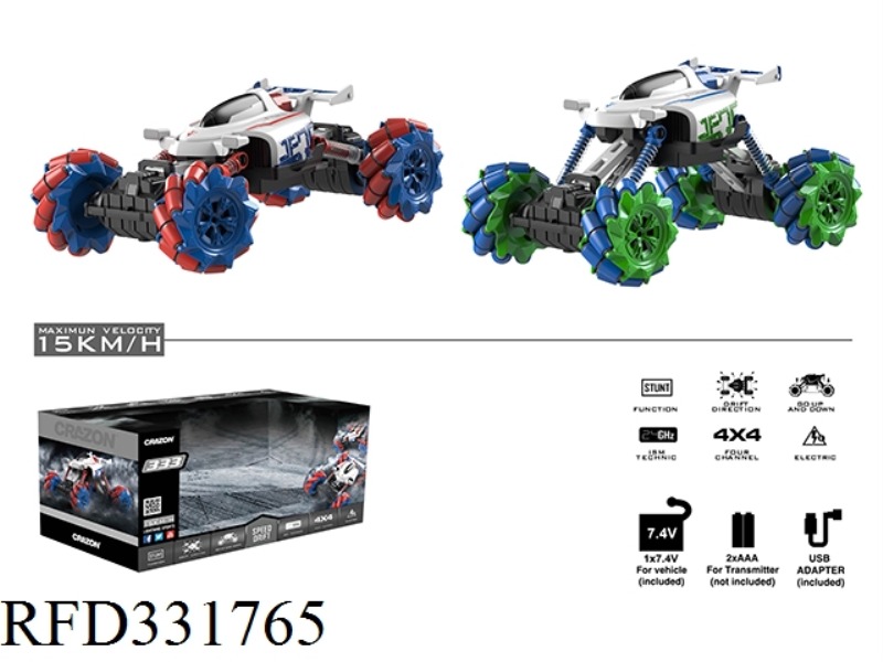 1:14 HIGH-SPEED DRIFT HORIZONTAL LIFT TRUCK