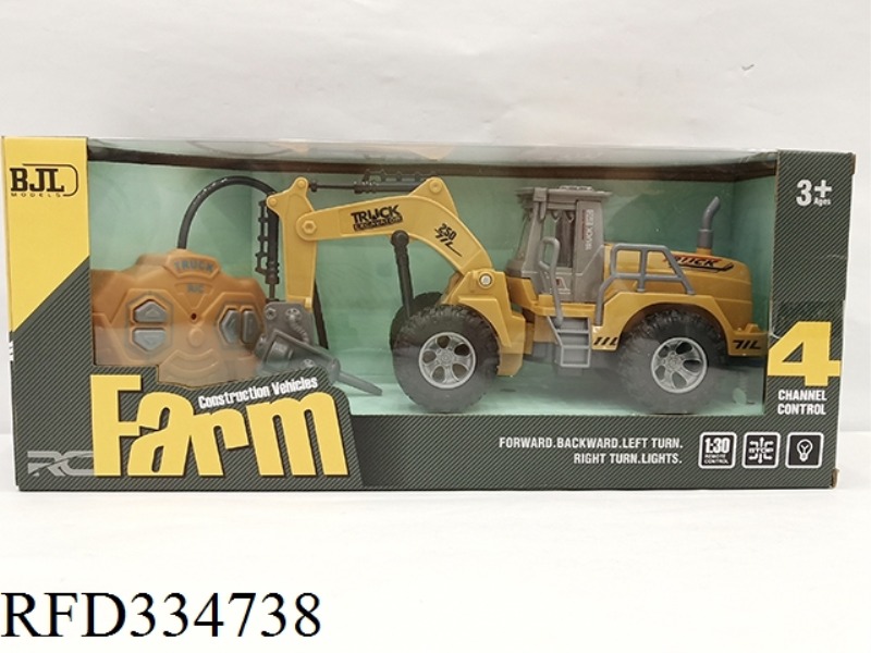 1:30 REMOTE CONTROL FOUR-PASS WITH LIGHT HIGH-ARM DRILL THROUGH THE FARMER CAR