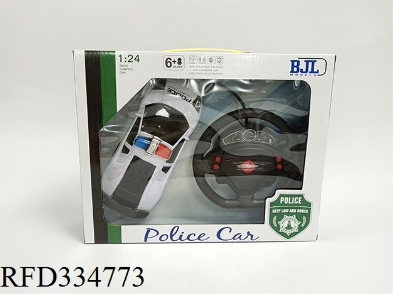 LAMBORGHINI STEERING WHEEL 1:24 FOUR-WAY REMOTE CONTROL POLICE CAR (WITH LIGHTS)