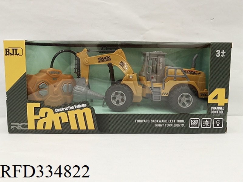 1:30 REMOTE CONTROL FOUR-PASS WITH LIGHT HIGH-ARM CUTTING FARMER CAR