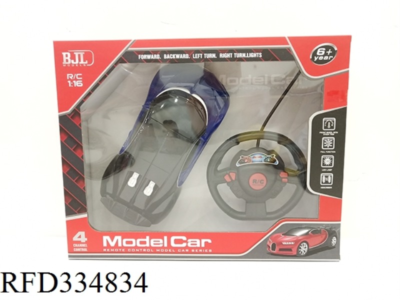 1:16 (STEERING WHEEL REMOTE CONTROL) FOUR-WAY REMOTE CONTROL BUGATTI WITH LIGHT