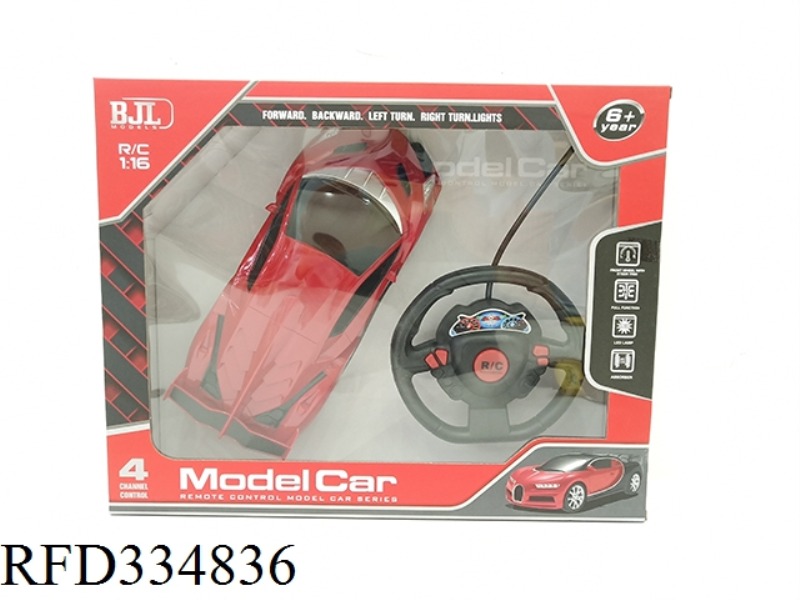 1:16 (STEERING WHEEL REMOTE CONTROL) FOUR-WAY LAMBORGHINI POISON WITH LIGHT