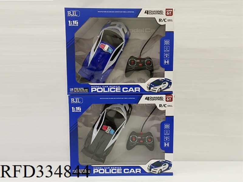 1:16 (PORTABLE BOX HANDLE REMOTE CONTROL) LAMBORGHINI POISON (POLICE CAR VERSION) FOUR-PASS WITH LIG