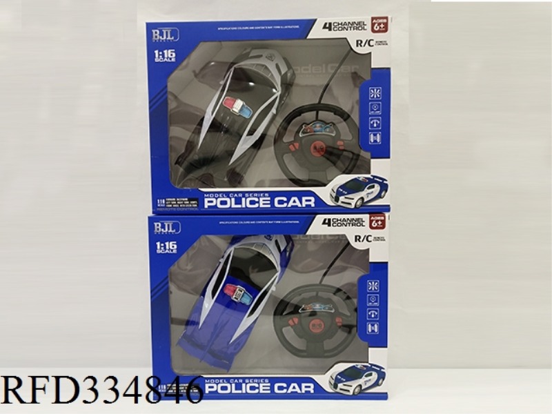 1:16 (PORTABLE BOX STEERING WHEEL REMOTE CONTROL) LAMBORGHINI POISON (POLICE CAR VERSION) FOUR-WAY W