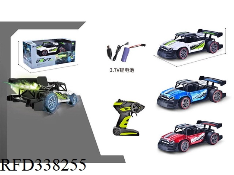 ALLOY REMOTE CONTROL HIGH SPEED SPRAY
FOG CAR