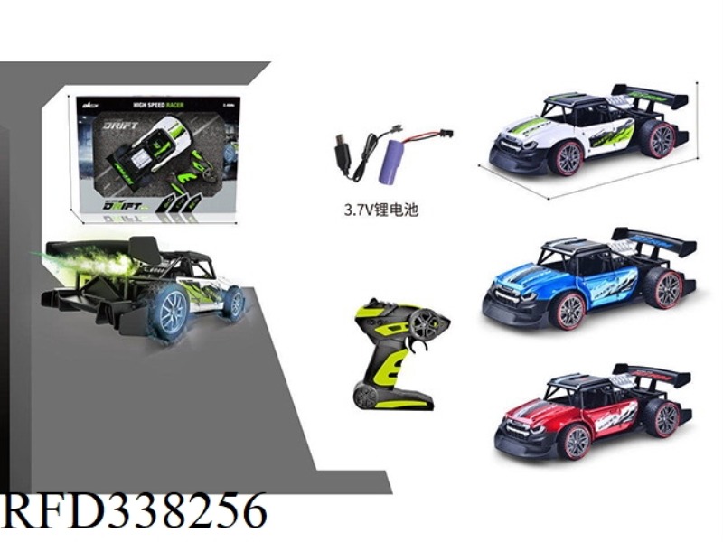 ALLOY REMOTE CONTROL HIGH SPEED SPRAY
FOG CAR