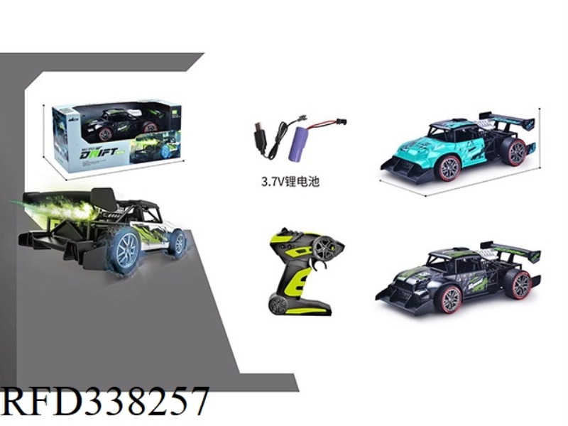 ALLOY REMOTE CONTROL HIGH SPEED SPRAY
FOG CAR