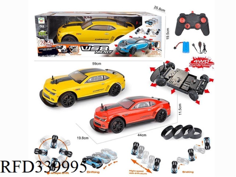 1;10 FOUR-WHEEL DRIVE 8-PORT HIGH-SPEED DRIFT CAR (WITH FRONT AND REAR STEERING)