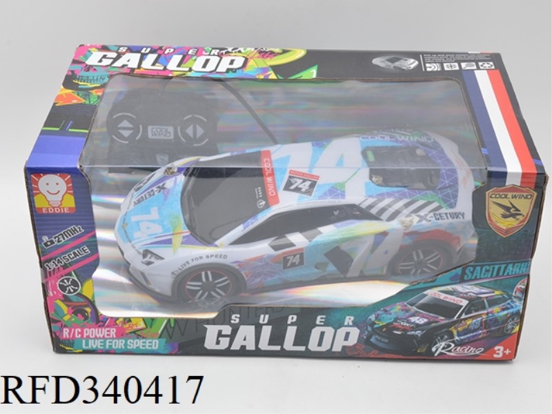 1:14 LAMBORGHINI (WITHOUT BATTERY)