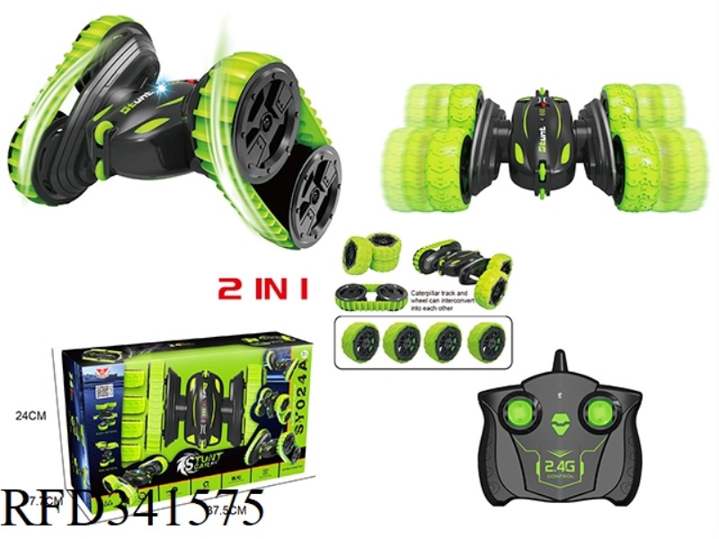 2.4G TWISTING ARM STUNT DOUBLE-SIDED VEHICLE (RETRACTABLE) TWO-IN-ONE TRACK + WHEELS（include）
