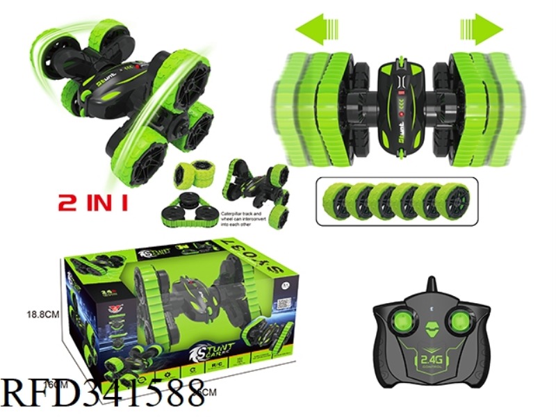 2.4G TWISTING ARM STUNT DOUBLE-SIDED VEHICLE (TRACK + WHEEL) TWO IN ONE (TELESCOPIC)（include）