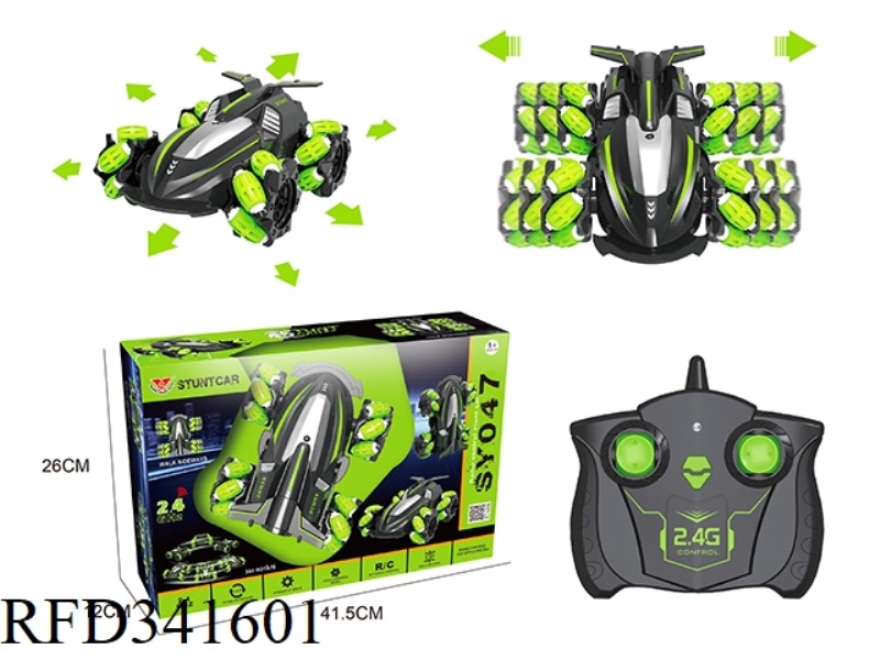 2.4G SIDEWALK STUNT DRIFT CAR (SIDEWALK WHEEL)（include）