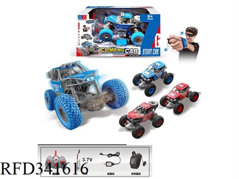 1:20 CLIMBING CAR