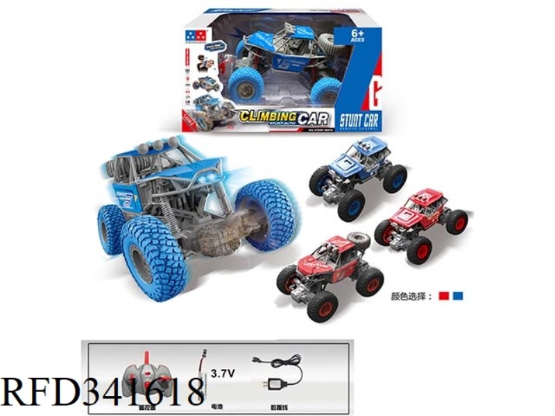 1:20 CLIMBING CAR