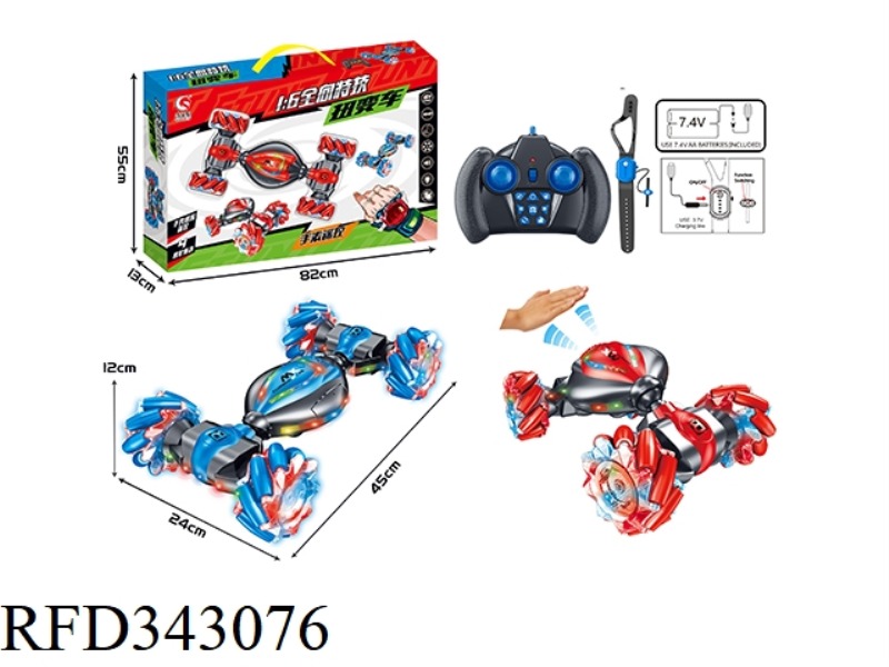 1:10 12-WAY TORSION CAR [DUAL REMOTE CONTROL] NAM WHEEL（include）