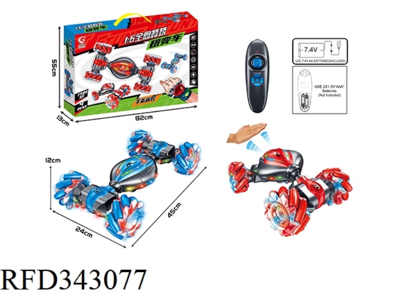 1:10 TWELVE-WAY TORSION CAR [HAND-IN-ONE] NAM WHEEL（include）