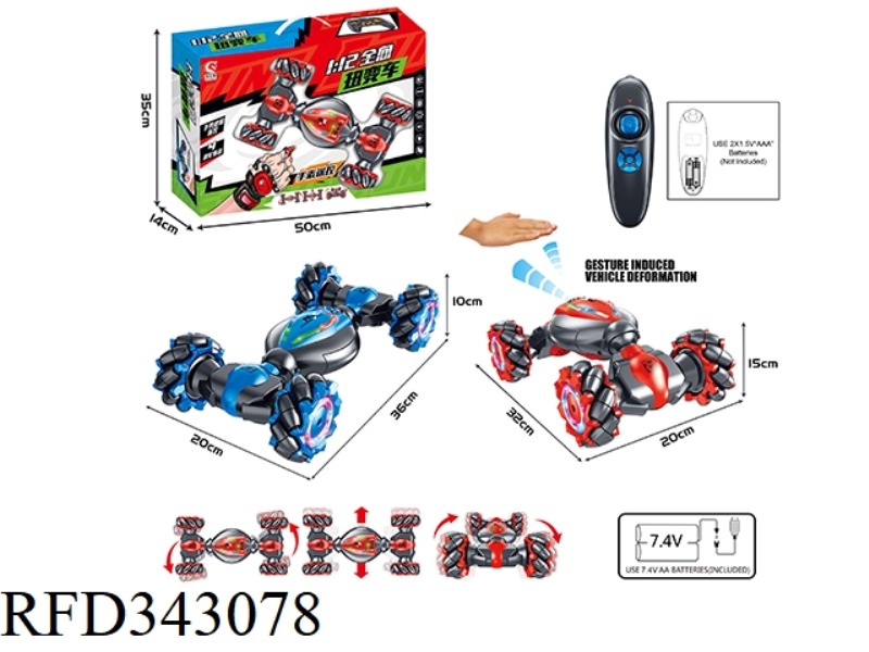 1:12 TWELVE THROUGH-HAND BODY SENSING NAM WHEEL STUNT CAR [HAND-IN-ONE]（include）