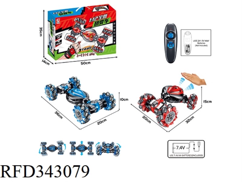 1:12 TWELVE THROUGH-HAND BODY SENSING NAM WHEEL STUNT CAR [HAND-IN-ONE]（include）