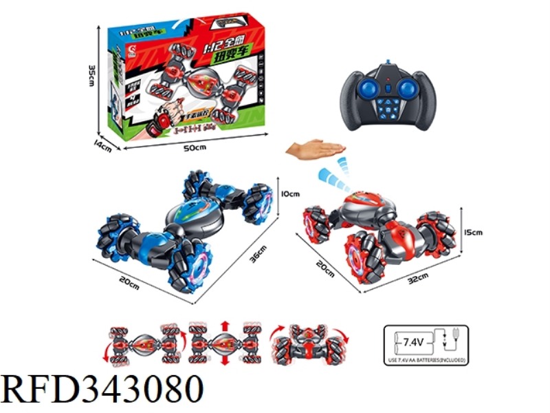 1:12 OCTOPUS NAM WHEEL STUNT CAR [CONVENTIONAL REMOTE CONTROL]（include）