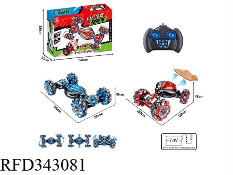 1:12 OCTOPUS NAM WHEEL STUNT CAR [CONVENTIONAL REMOTE CONTROL]（include）