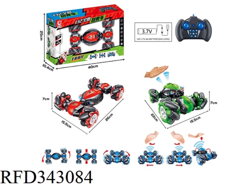 1:18 TWISTED CAR [CONVENTIONAL REMOTE CONTROL] MECANUM WHEEL (RANDOM)（include）