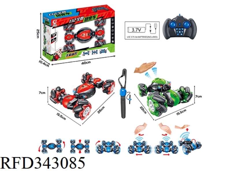 1:18 TWISTED CAR [DUAL REMOTE CONTROL] MECANUM WHEEL (RANDOM)（include）
