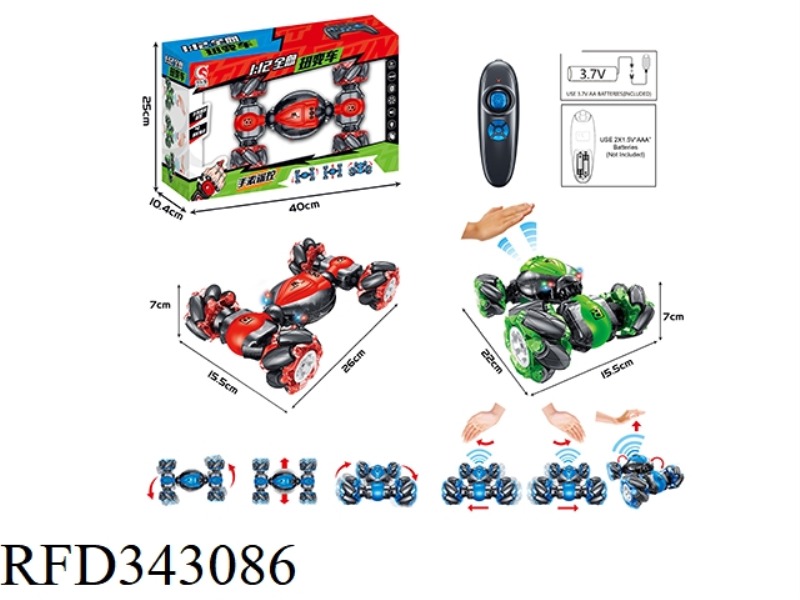 1:18 TWISTED CAR [HAND-IN-ONE] MECANUM WHEEL (RAMPANT)（include）