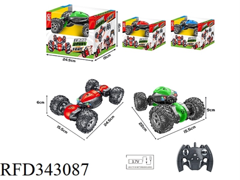 1:18 TORSION CAR [CONVENTIONAL REMOTE CONTROL] OFF-ROAD WHEEL（include）