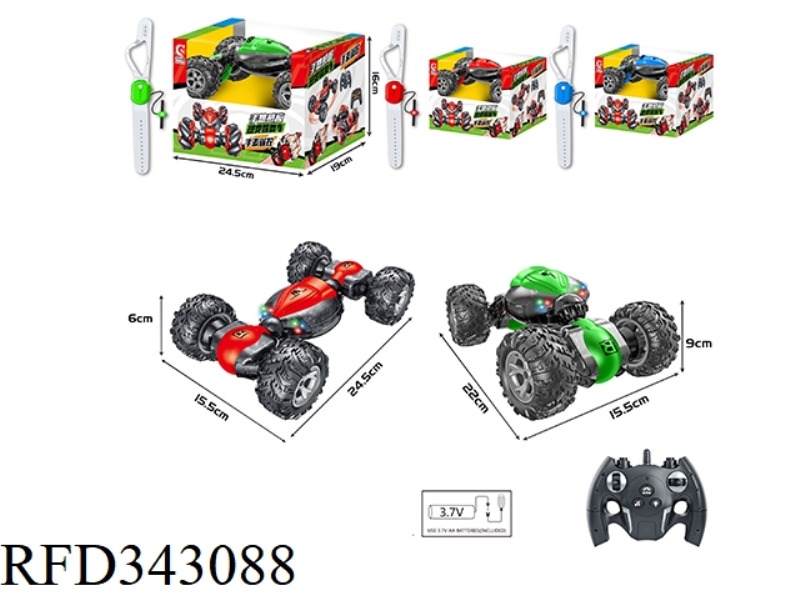 1:18 TORSION CAR [DUAL REMOTE CONTROL] OFF-ROAD WHEEL（include）