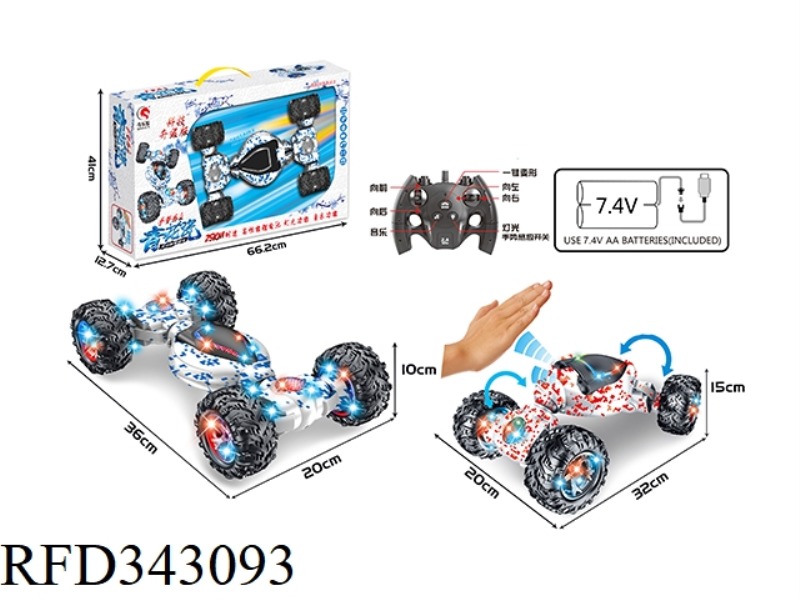 1:12 OCTOPUS STUNT CAR（include）