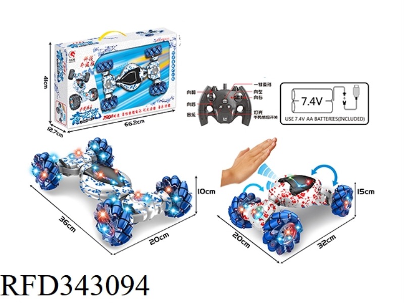 1:12 OCTOPUS STUNT CAR（include）