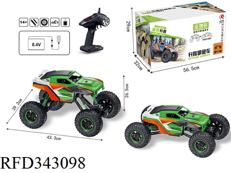 1:8 SIX-WAY FOUR-WHEEL DRIVE CHASSIS LIFTING CLIMBING HIGH-SPEED VEHICLE（include）