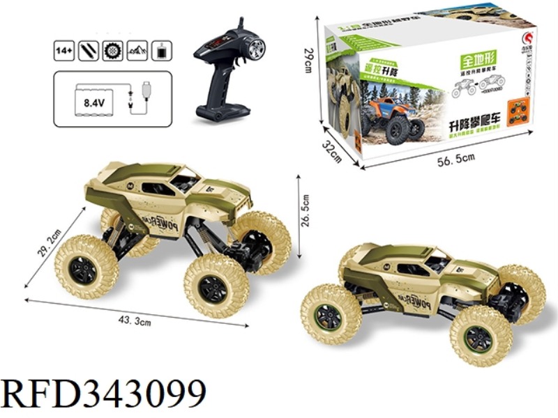 1:8 SIX-WAY FOUR-WHEEL DRIVE CHASSIS LIFTING CLIMBING HIGH-SPEED VEHICLE（include）