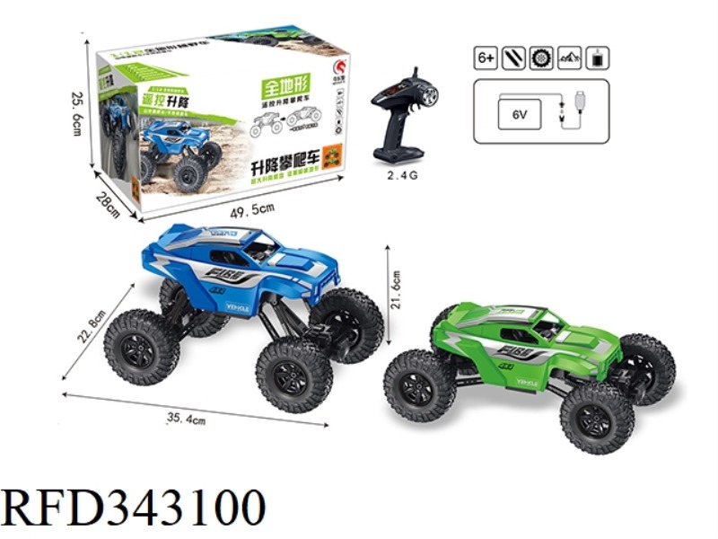 1:12 SIX-WAY FOUR-WHEEL DRIVE CHASSIS LIFTING CLIMBING HIGH-SPEED VEHICLE（include）