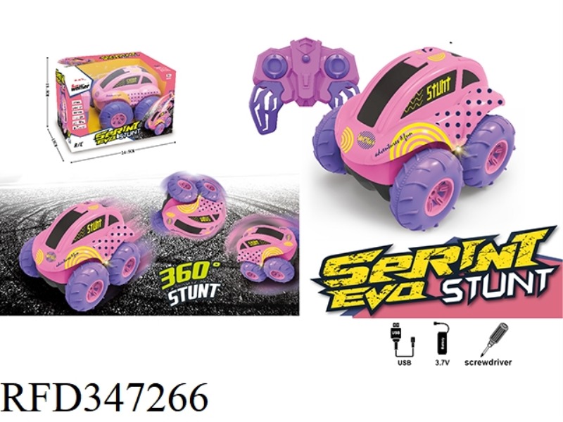 STUNT BEETLE（NOT INCLUDE）